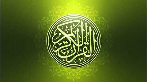 سورة الجن    الشيخ احمد العجمي Surah Aljin Sheikh ahmed alajmi   YouTube
