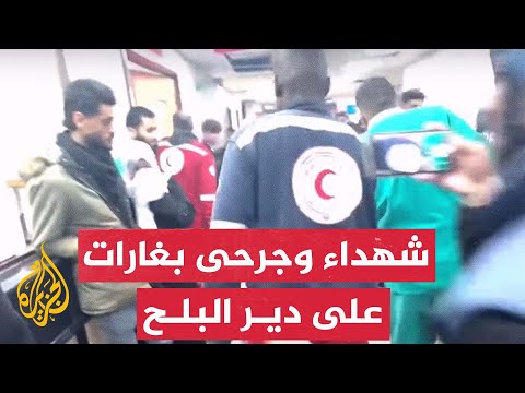 شهداء وجرحى بينهم أطفال في غارات إسرائيلية استهدفت دير البلح