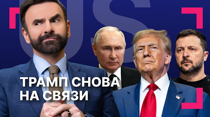 Today Putin, tomorrow Zelensky: Trump discusses negotiations again ][ Why are scientists fleeing ...