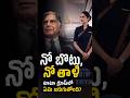 బొట్టు పెట్టుకోవద్దు, తాళి వేసుకోవద్దు అంటున్న ఎయిర్ ఇండియా! టాటా గ్రూప్‌లో అసలు ఏమి జరుగుతోంది?