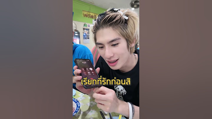 เพื่อนใครไม่ให้ยืมเงินคนนั้นจ่าย!! 💵💸🤑