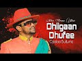 Caalaa Bultume Dhigaan Dhufee New Ethiopian Oromo Music 2023 Official Video 
