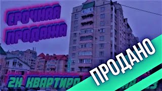 Купить квартиру Грузовая 123 выгодно. Недвижимость в Орле.