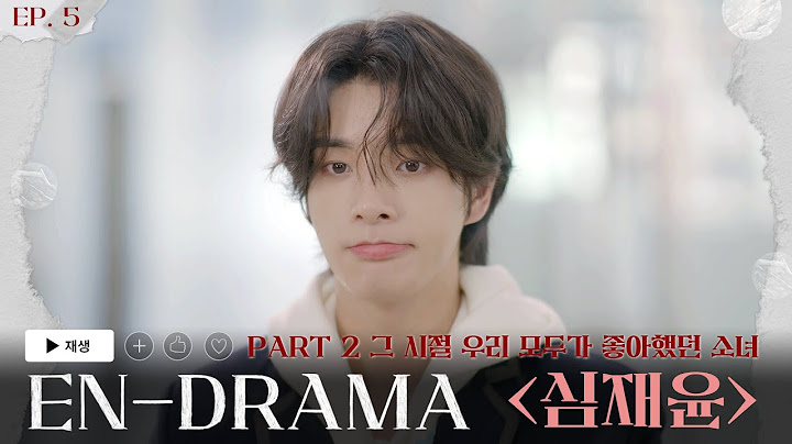 ENHYPEN (엔하이픈) 'EN-DRAMA' EP.5｜Part2 그 시절 우리 모두가 좋아했던 소녀 '심재윤'