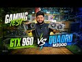 🎮 Gaming Test | GTX 960 vs Quadro M2000 Detailed Review