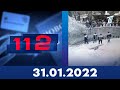 112. Қылмыс хроникасы. 31.01.2022 күнгі шығарылым