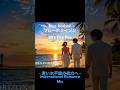 International Romance Mix - Blue Horizon ブルーホライゾン #citypop #music