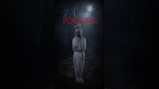 Pocong - The urban legend #ghost #shorts #urbanlegends #horrorstories #scary