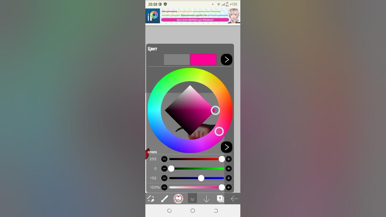 Координаты в мапинфо. Как скопировать в ибисе. Как объединить слои в ibispaint x. Как скопировать в ибисе. Коды для приложения ibispaint x.
