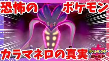 تحميل カラマネロがなぜ تحميل カラマネロがなぜ