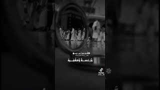 دعاء يوم عرفه #يوم_عرفة #امي