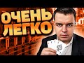 ТОП 3 ПРОСТЫХ ФОКУСА С КАРТАМИ ДЛЯ НАЧИНАЮЩИХ И ИХ СЕКРЕТЫ