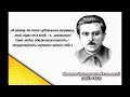 Біографія Миколи Хвильового.  Аналіз твору "Я (Романтика)"