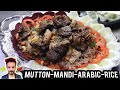 Mutton rice mandi restaurant recipe  muttonrecipe  my kind of productions