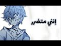 إنني متضرر أغنية اجنبية هادئة مشهورة مترجمة|| moonlight with lyrics arabic