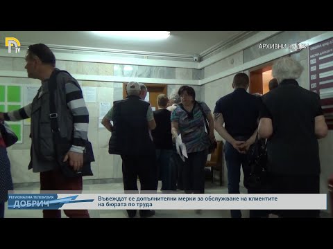 Видео: ISOVER подобрява обслужването на клиентите