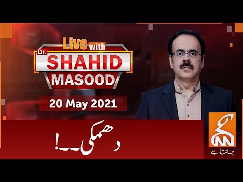 Live with Dr. Shahid Masood | GNN | 20 May 2021