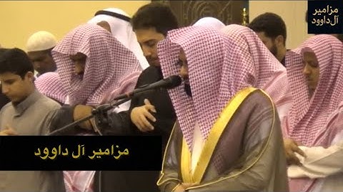 الشيخ ناصر القطامي عام 1436/4/9هـ تلاوة خاشعة