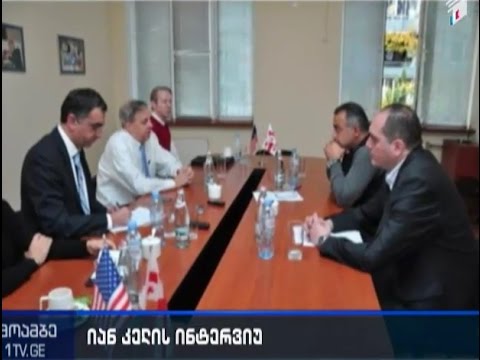 აშშ-ის ელჩი „გაზპრომთან“ მოლაპარაკებების საკითხს ეხმაურება