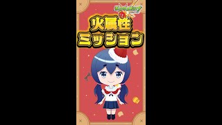 【雑談】火属性だけでクリアできるってマジ？【モンスト】