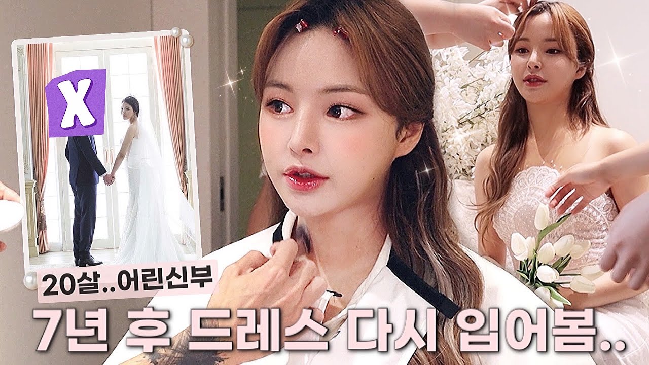 YouTube thumbnail, 제이미포유 Jaymeeforyou