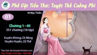 Tập 1 | Phế Vật Tiểu Thư: Tuyệt Thế Cuồng Phi | Xuyên Không, Dị Năng