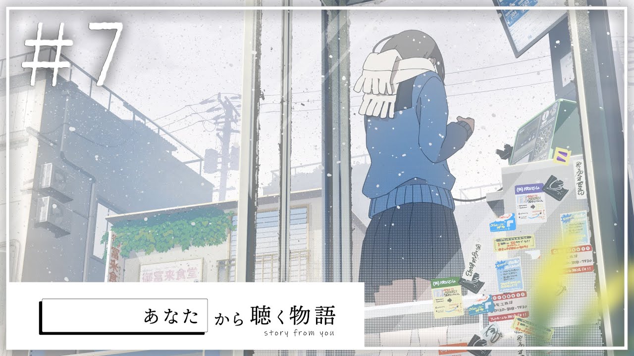 Asmr 7 あなたから聴く物語 音楽を始める男から聴く物語 Story From You 听你诉说 聽你訴說 당신을 통해 듣는 이야기 Youtube