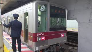 【立て続けに旧型車両が来た。】東京メトロ日比谷線 各駅停車 北千住行