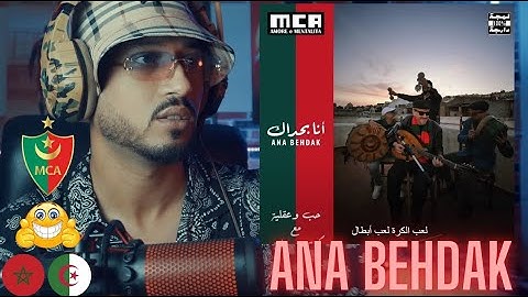 حب و عقلية - أنا بحداك مع كريم عويدات A.E.M - Ana Behdak (Ft. Karim Aouidat) 🇲🇦🇩🇿 🔥🔥