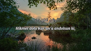 Yasin Suresi (Surah Yaseen) | Muhammad Al-Luhaidan (سورة يس | محمد اللحيدان)
