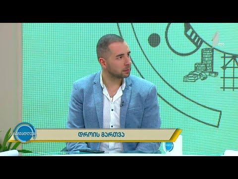 #ნაშუადღევს  „დროის მართვა“ - დავით კენჭაძე, ბიზნეს-კონსულტანტი