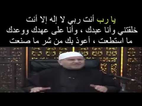 يارب وفقني محمد راتب النابلسي اجمل دعاء