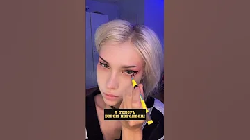 ТУТОРИАЛ на АЛЬТ СТРЕЛКИ