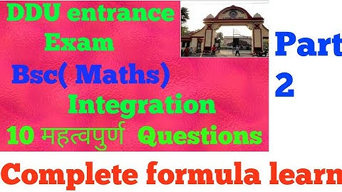 DDU entrance exam/ (Bsc Maths) /integration most important question with solution.
