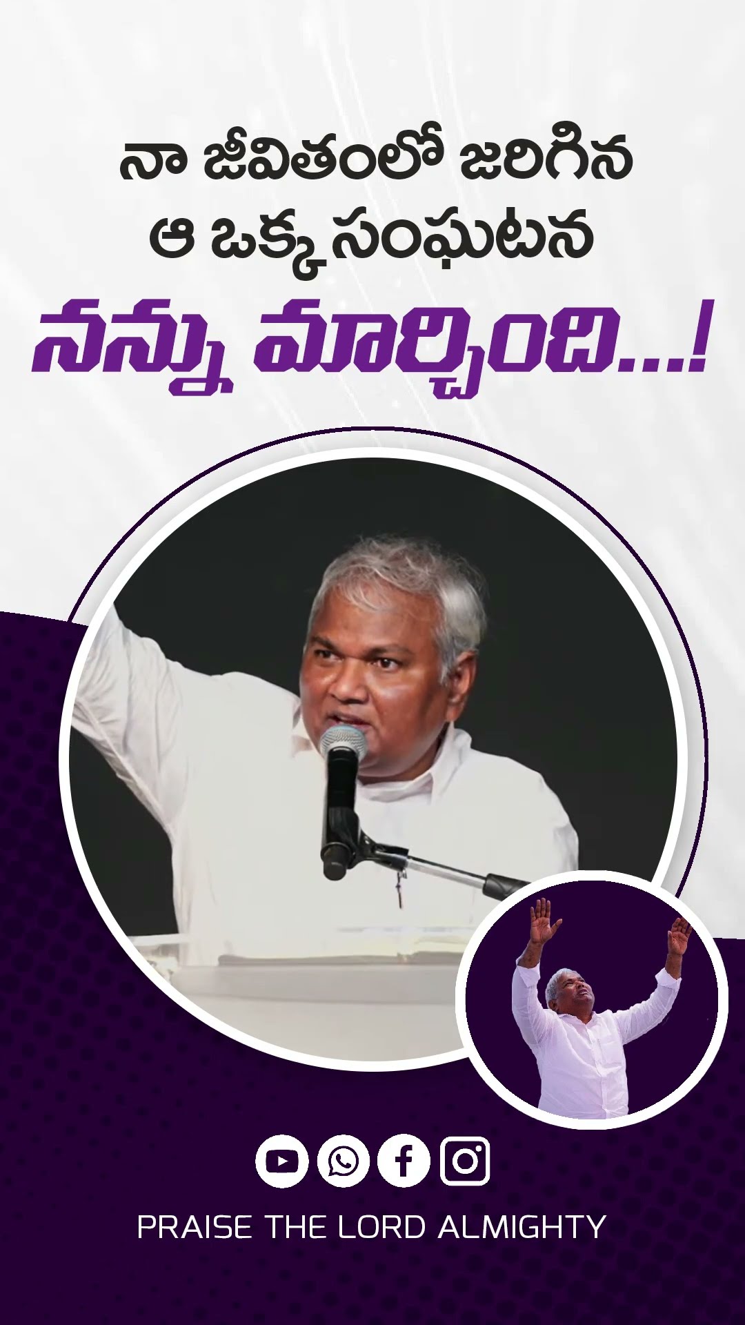 📀యేసయ్య కీర్తనలు🎙 - ShareChat