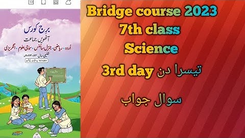 7th class bridge course science 3rd day|Question answer|urdu medium