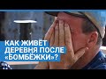 Эхо взрывов, годовщина взрывов в Каменке | NGS24.ru