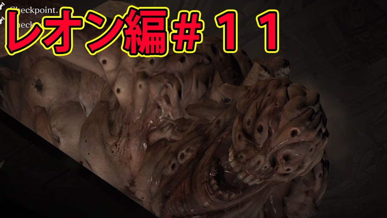 バイオハザード６【レオン編＃１１】飛行機の墜落を阻止せよ！【サラトーク２】