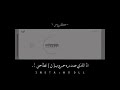دايم وانا اضحك للصواديف لاجن 