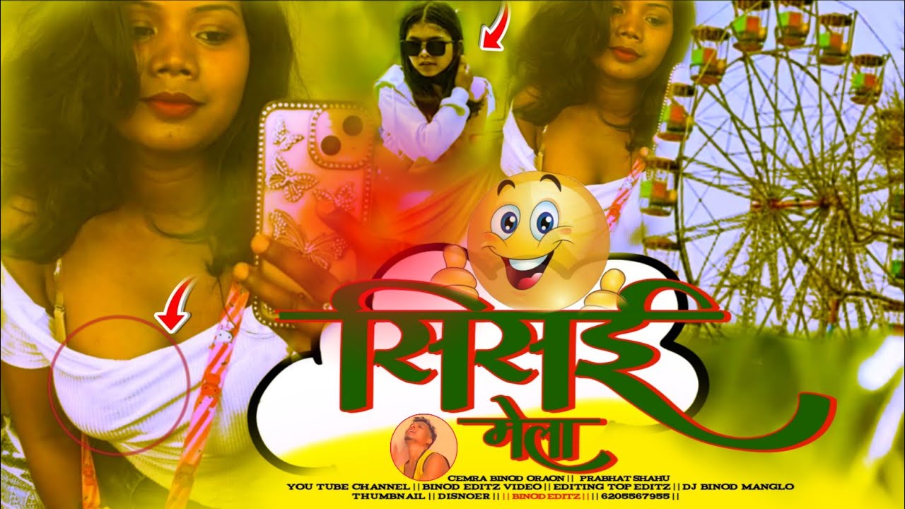 SISAI MELA 2026 ( फागुन महिना सिसई लागे ) NEW KURUKH SONG 2026 ! SINGER NIRMALA LAKRA ! BINOD EDITZ