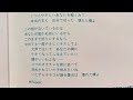 空気録音 桑田靖子さん 壊れた橋