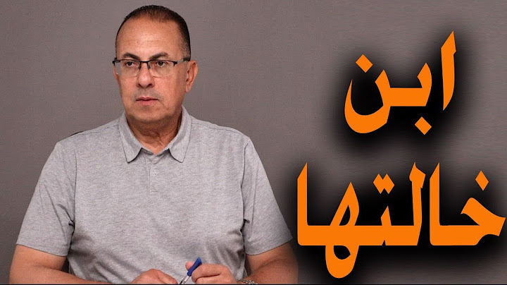 مراتي قاعده مع راجل بالبجامة .. بتقولي أنت شكاك