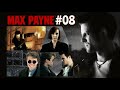 Max Payne#08/Макс Пейн#08