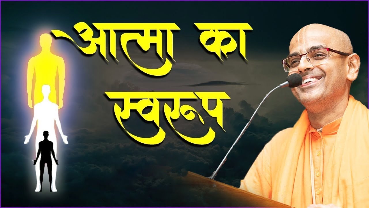 Soul के Existence का Proof || HG Mohanrupa Prabhu