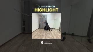The Stretchy Thrust #katana #onlinelessons