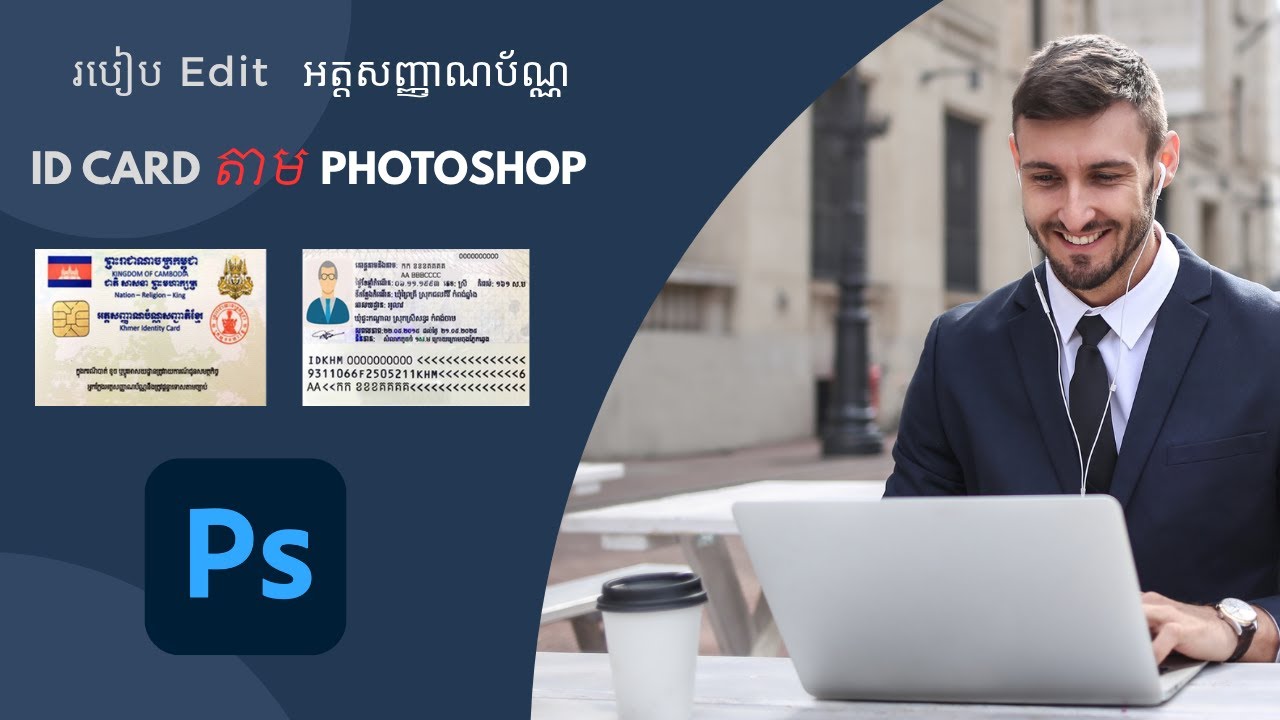របៀប Edit អត្តសញ្ញាណប័ណ្ណតាមកម្មវិធី Photoshop How to edit ID to ...