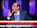 الحياة الآن - أحمد بدير: أنا ندمان على مسرحية "مرسى عايز كرسي" بسبب مرسى و يارتنى ما عملتها