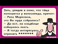 Самые смешные анекдоты про евреев. Анекдоты про Изю и Сару, Рабиновича и Розу Марковну из Одессы