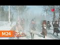 "Звезды советского экрана": Лариса Голубкина - Москва 24