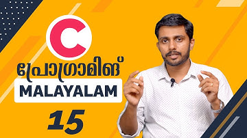 Learn C Programming  | Online Course | Part 15 | Switch Cases | Malayalam